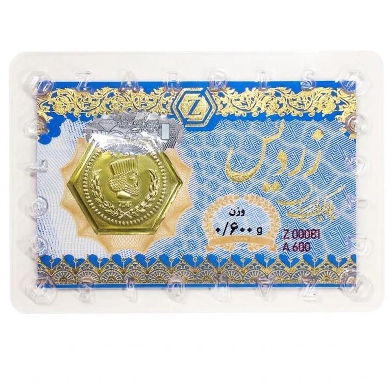 سکه طلا ۱۸ عیار پارسیان زردیس 600 سوت ضد جعل گالری طلای رز