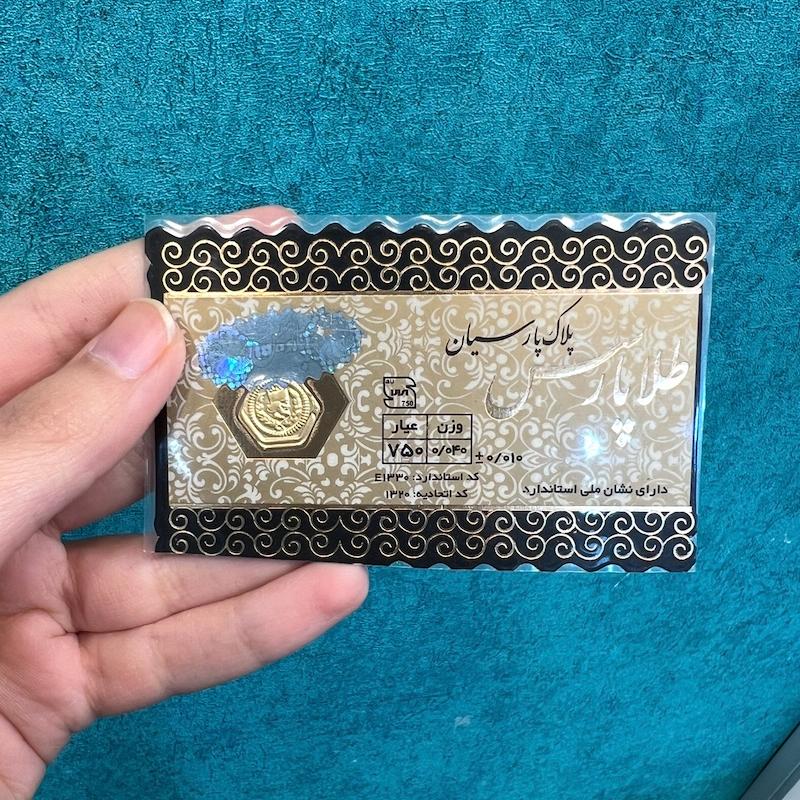سکه زنانه طلا ۱۸ عیار پارسیان گالری طلای ایرانه
