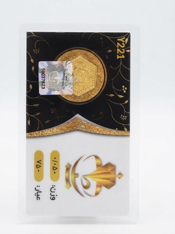 سکه طلا ۱۸ عیار پارسیان ۵۰سوتی کم اجرت گالری نوما