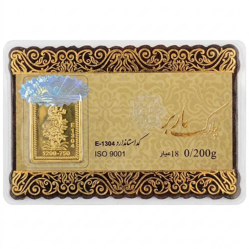 سکه طلا ۱۸ عیار سکه پارسیان بدون اجرت گالری طلای فلور z گالری طلای فلور