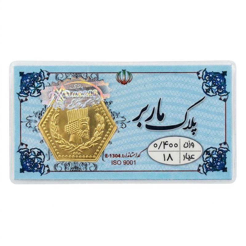 سکه طلا ۱۸ عیار سکه پارسیان بدون اجرت گالری طلای فلور z با ارائه فاکتور معتبر گالری طلای فلور