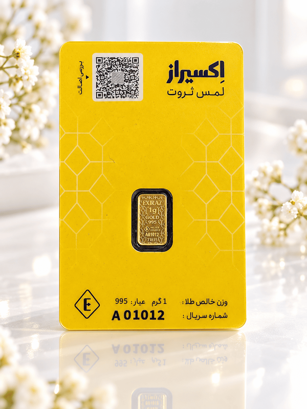 سکه مردانه طلا 999 عیار اب شده  ۱ گرمی با عیار ۹۹۵ شایلین گلد