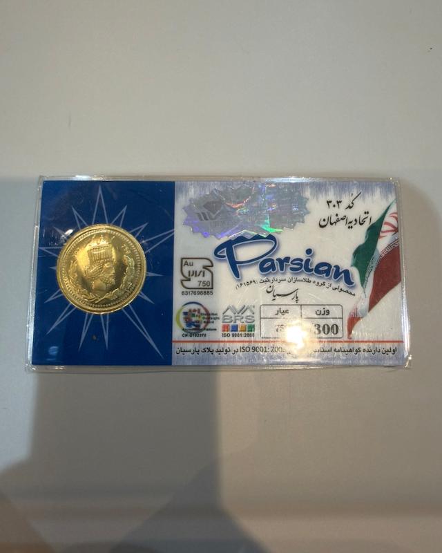 سکه طلا ۱۸ عیار سکه گالری طلا شاینی