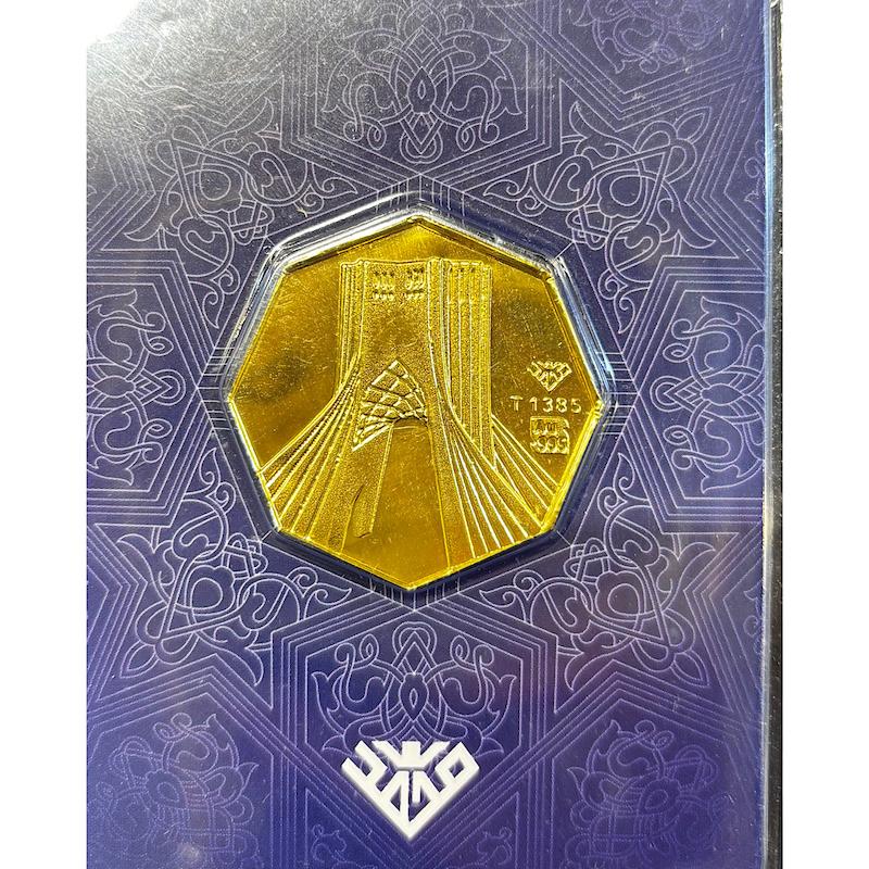 شمش مردانه طلا ۲۴ عیار شمش ۲۴عیار برج ازادی گالری طلا و جواهر یاوری