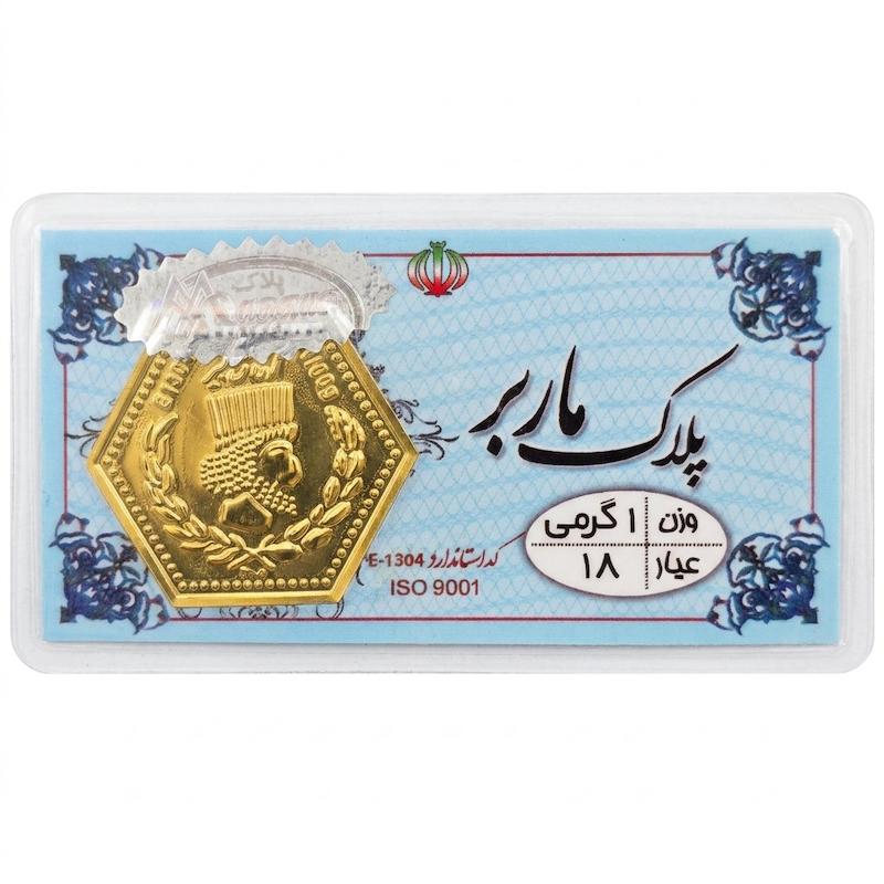 سکه طلا ۱۸ عیار ماربر والی گلد