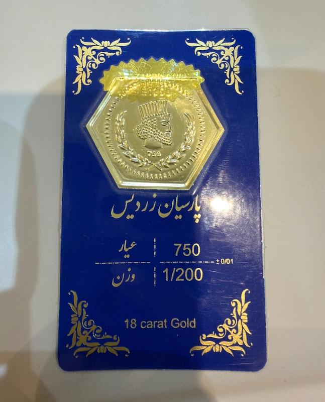 سکه طلا ۱۸ عیار پارسیان گالری طلا شاینی