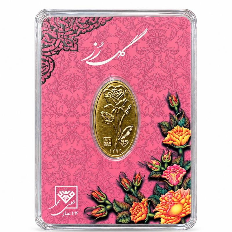 شمش طلا ۲۴ عیار شمش گل رز نیم گرمی گالری زرنوش