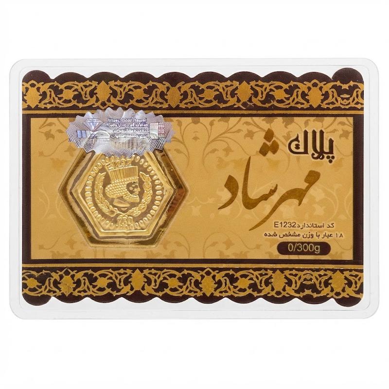 سکه طلا ۱۸ عیار پارسیان مهرشاد ۳۰۰ سوت بدون اجرت معتبر بلورا  گالری