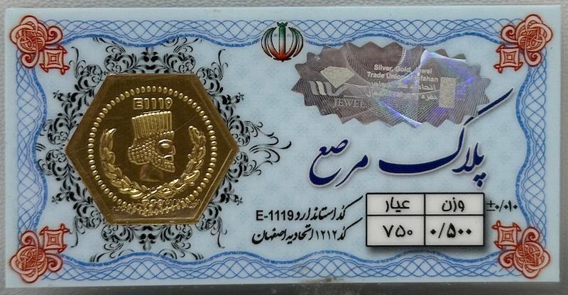 سکه طلا ۱۸ عیار پارسیان مرصع ۵۰۰ سوت بدون اجرت معتبر بلورا  گالری