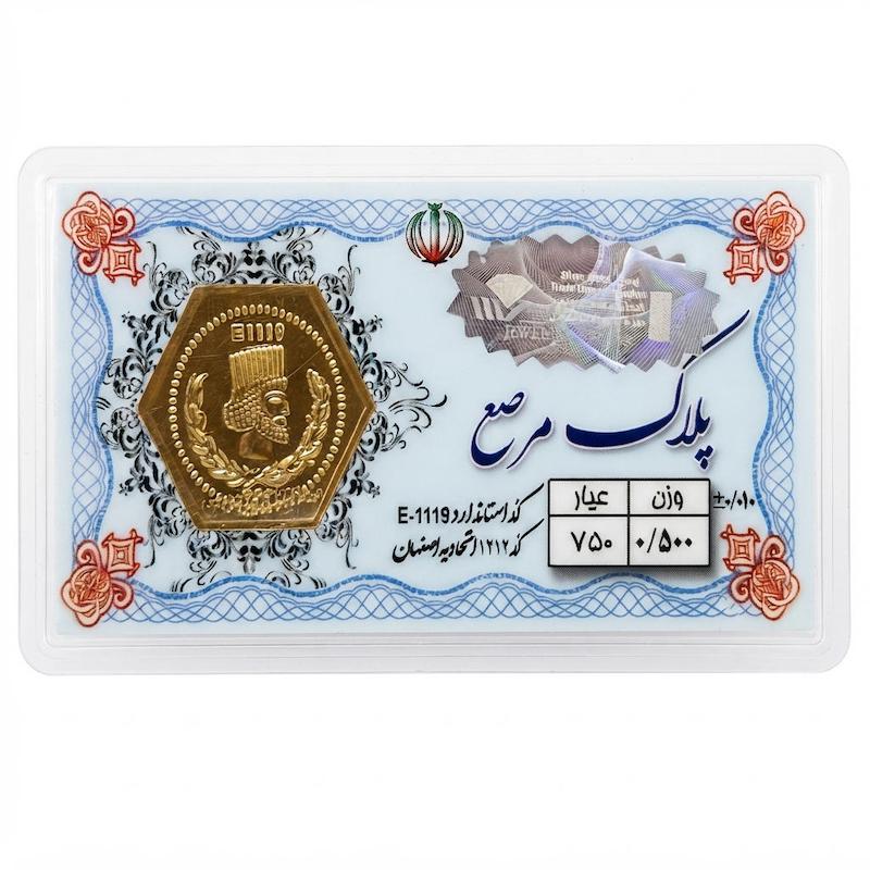 سکه طلا ۱۸ عیار پارسیان مرصع ۵۰۰ سوت بدون اجرت معتبر بلورا  گالری