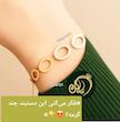 دستبند زنانه طلا ۱۸ عیار دستبند شیک و نمادار فافاگلد ۱۲۱ فافاگلد121