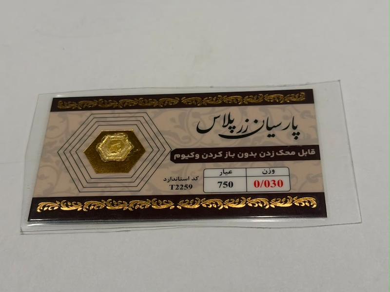 سکه زنانه طلا ۱۸ عیار سکه پارسیان گالری دکترگلد