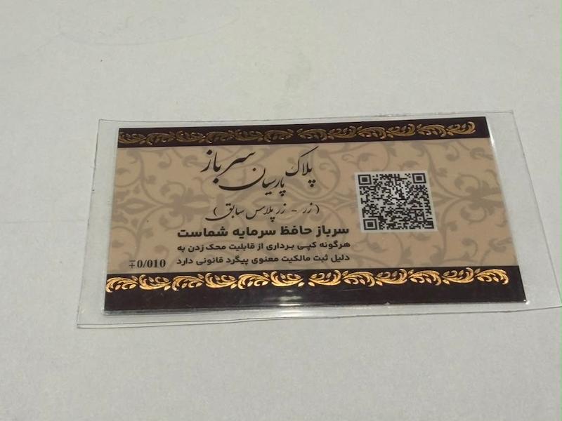 سکه زنانه طلا ۱۸ عیار سکه پارسیان گالری دکترگلد