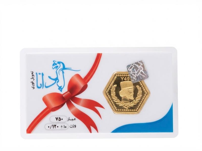 سکه طلا ۱۸ عیار 120سوتی کم‌اجرت گالری نوما