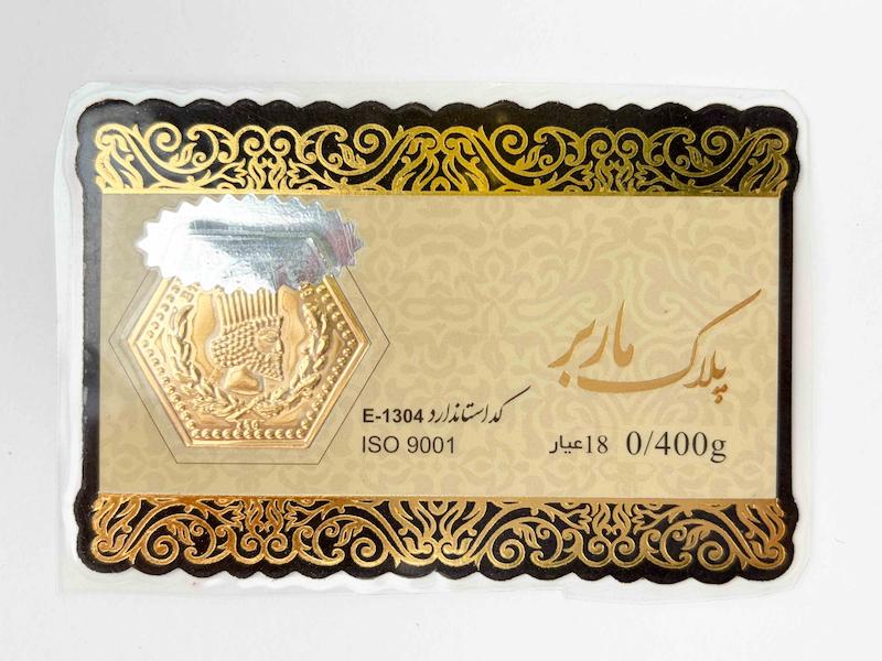 سکه طلا ۱۸ عیار سکه پارسیان 400 سوت نی گلد