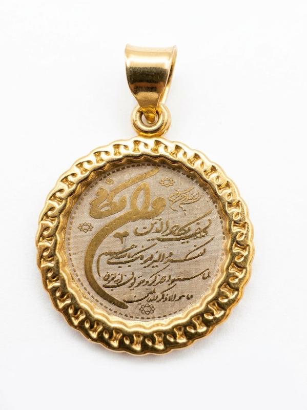 آویز زنانه طلا ۱۸ عیار پلاک وان یکاد دو رو گالری نوبل