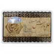 شمش زنانه طلا ۱۸ عیار پارسیان طلا پارس 0.800 سوت گالری یونیکا
