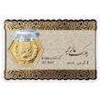 سکه طلا ۱۸ عیار سکه پارسیان برند ماربر وزن 1 گرمی گالری طلا و سکه مه آرا