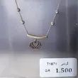 گردنبند زنانه طلا ۱۸ عیار مدل مینیمال قلب 17 دلفین گلد گالری
