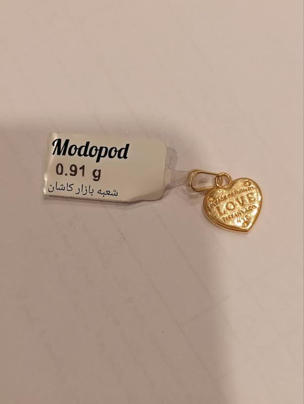 آویز طلا ۱۸ عیار مدال قلبی تیفانی حکاکی love بازار کاشان
