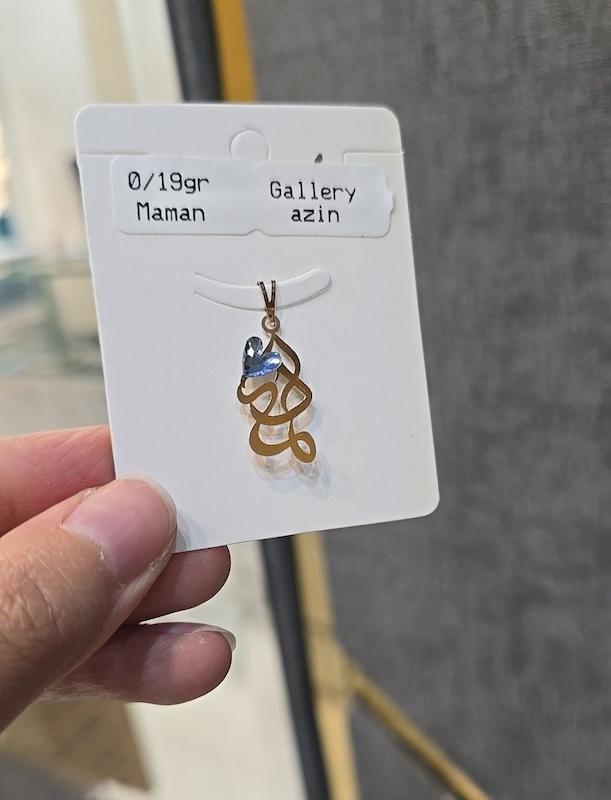 زنانه طلا ۱۸ عیار مادر با قلب ابی گالری طلا تیدامد