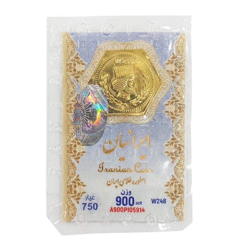 سکه طلا ۱۸ عیار پارسیان ایرانیان ضدجعل گالری طلای فام