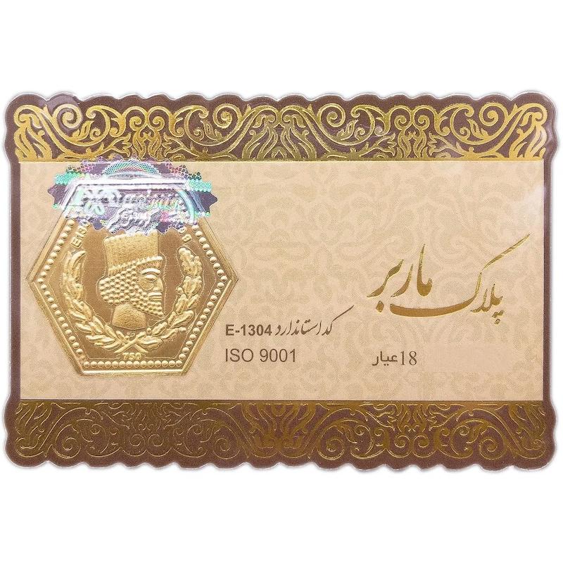سکه زنانه طلا ۱۸ عیار پارسیان 500 سوتی گالری طلای دایانا