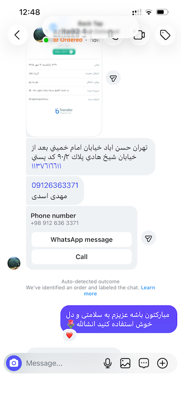 آویز زنانه طلا ۱۸ عیار پلاک پنتر گالری نور گلد (فاطمه نصرالهی)