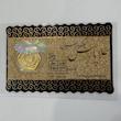سکه طلا 18 عیار پارسس
