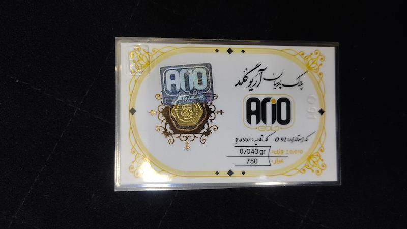 سکه زنانه طلا ۱۸ عیار سکه پارسیان وزن های متنوع ضد جعل آریو گلد گالری سعادتمند