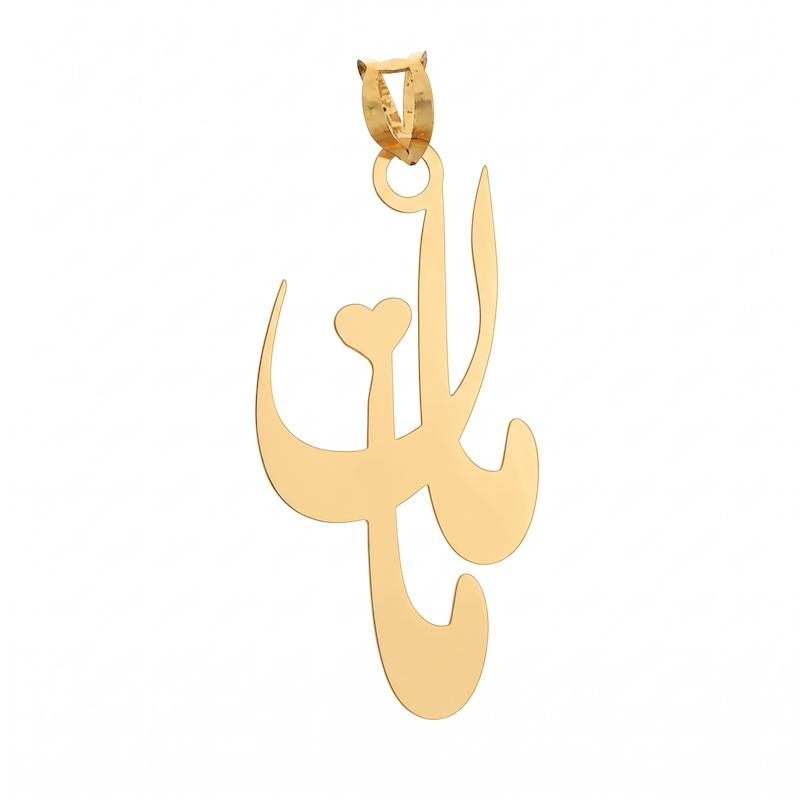 آویز زنانه طلا ۱۸ عیار پلاک مامان گالری یگانه