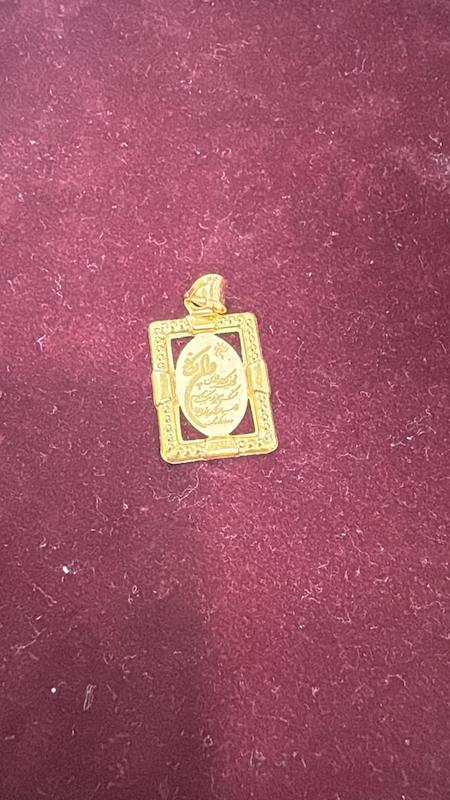 آویز طلا ۱۸ عیار بدون اجرت و ان یکاد مربعی طلای حسامی