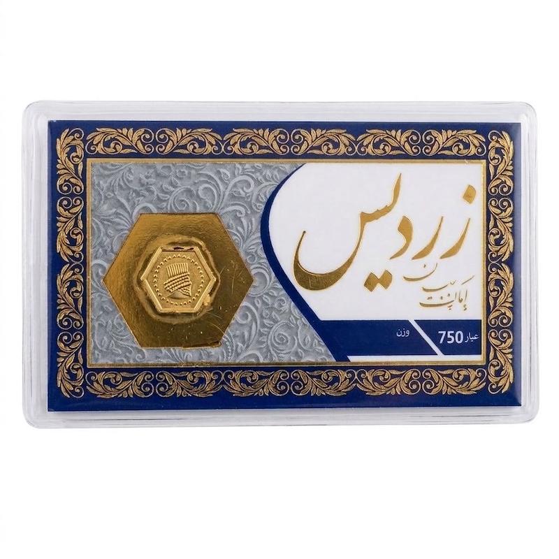سکه طلا ۱۸ عیار پلاک پارسیان زردیس بازار کاشان
