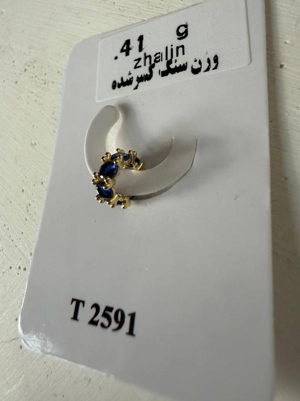 آویز زنانه طلا ۱۸ عیار چارم هفت نگین سرمه ای Matows_gold_gallery2