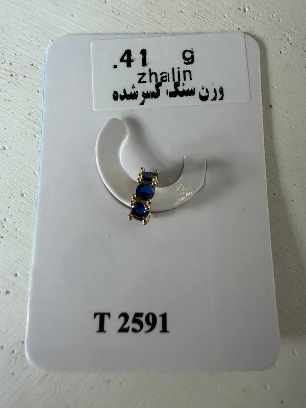 آویز زنانه طلا ۱۸ عیار چارم هفت نگین سرمه ای Matows_gold_gallery2