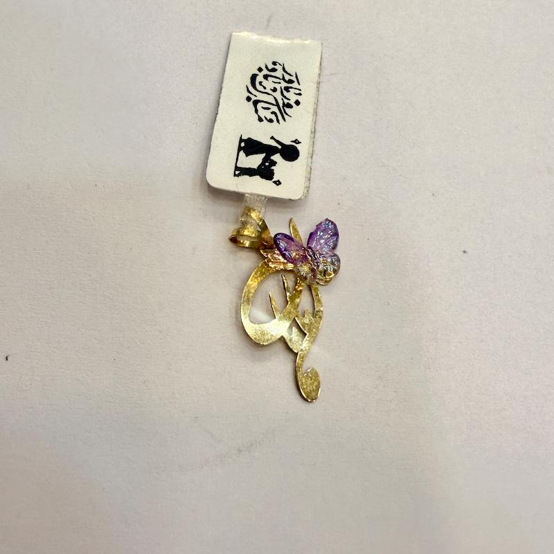 آویز طلا ۱۸ عیار مامان گالری الیاگلد