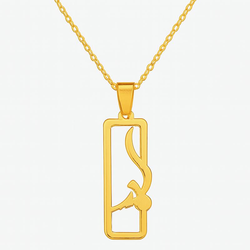 آویز طلا ۱۸ عیار پلاک مادر گالری طلای هدی