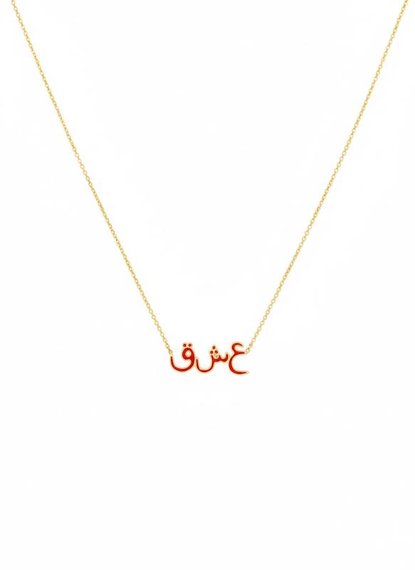 گردنبند زنانه طلا ۱۸ عیار گردنبند عشق گالری طلای شفیع