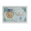 سکه طلا 18 عیار مدل ماربر کد Marbar