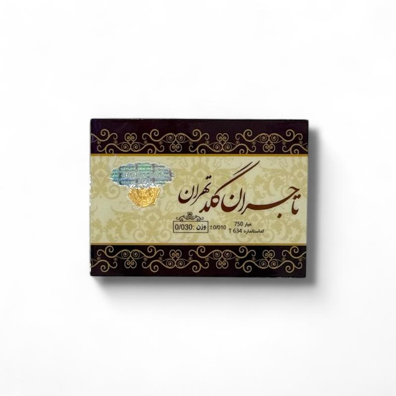 طلای گرمی طلا ۱۸ عیار طلا گرمی 18 عیار  مدل پارسیان تاجران گلد تهران گالری زهیری