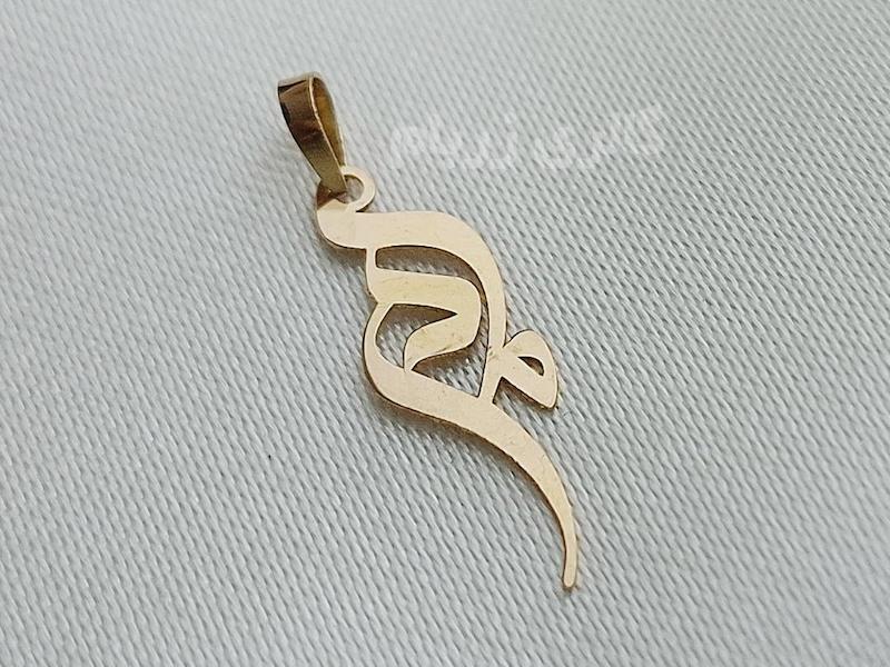 آویز زنانه طلا ۱۸ عیار مادر۲ گالری زربام