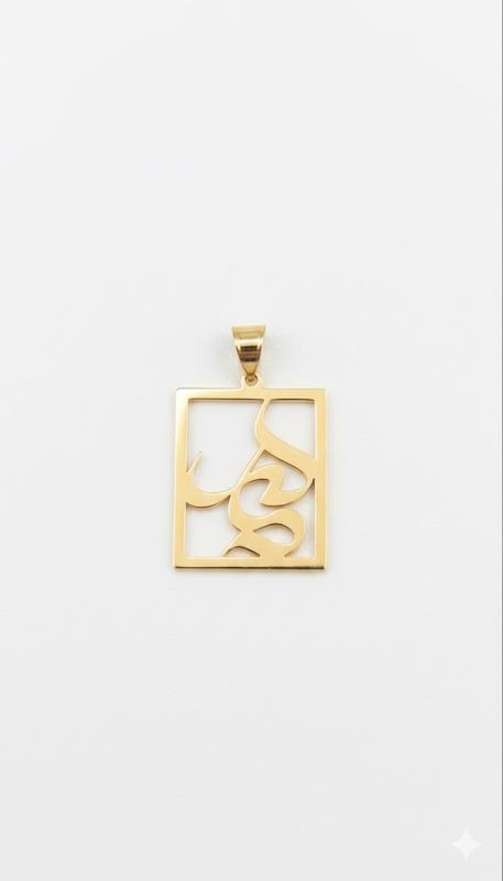 آویز زنانه طلا ۱۸ عیار پلاک مادر گالری ماه سـا