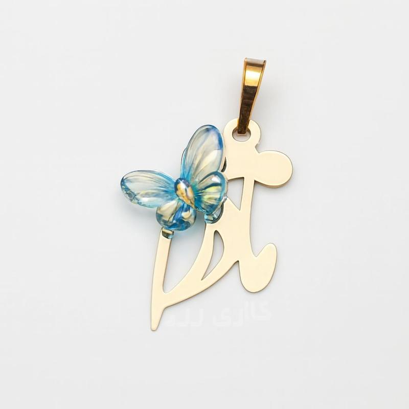 آویز زنانه طلا ۱۸ عیار مادرم پروانه گالری زربام