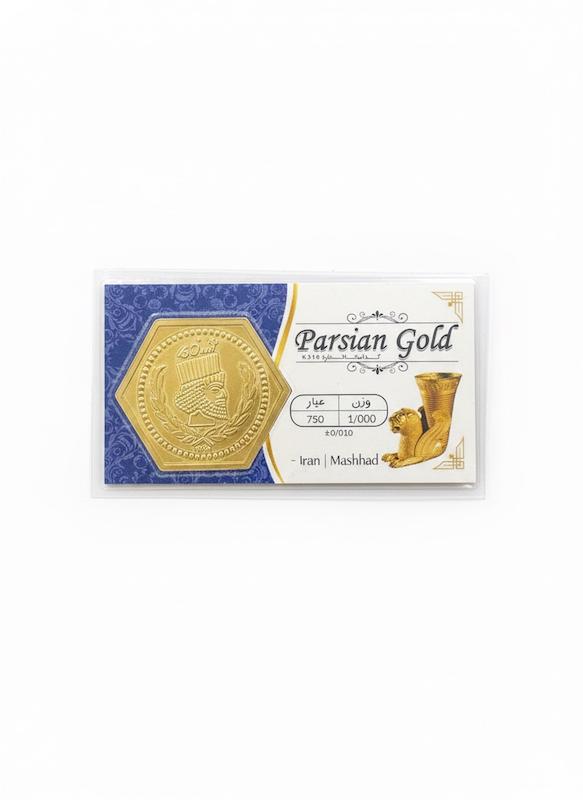 سکه طلا ۱۸ عیار پارسیان 1.000 گالری پیرو