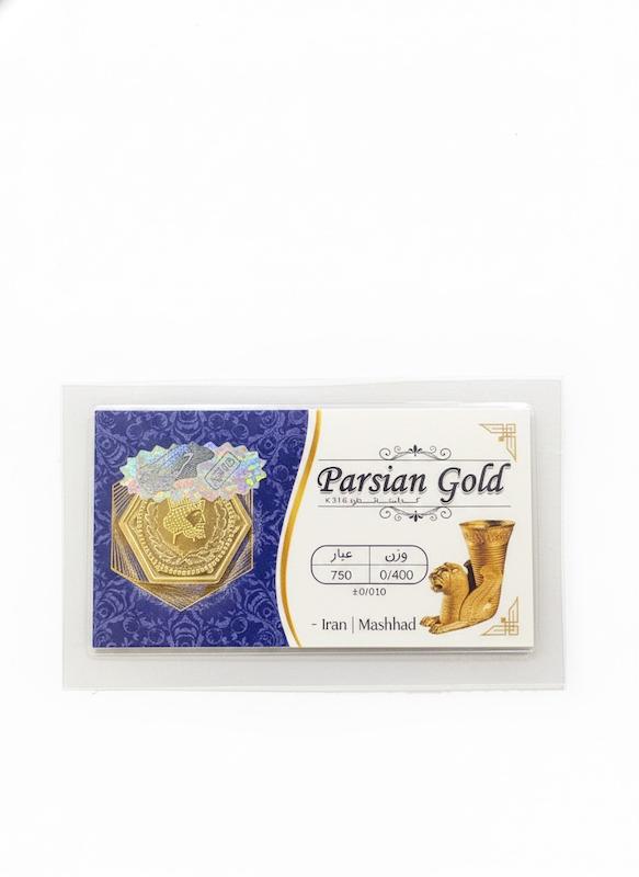 سکه طلا ۱۸ عیار پارسیان 0.400 گالری پیرو