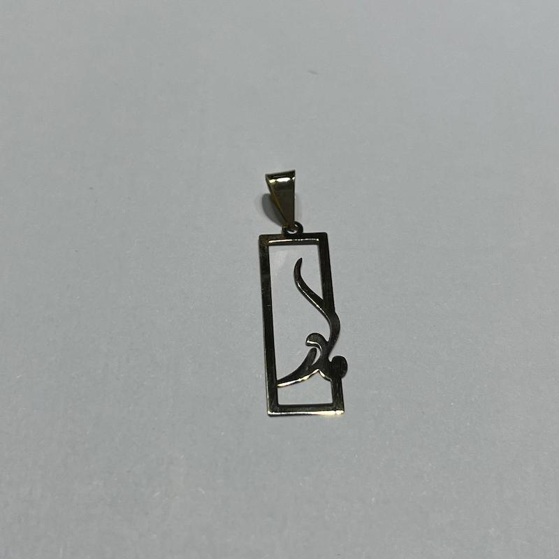 آویز زنانه طلا ۱۸ عیار مادر گالری طلا دوران