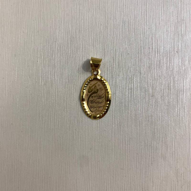 آویز زنانه طلا ۱۸ عیار پلاک وإن یکاد گالری جواهری مهربان