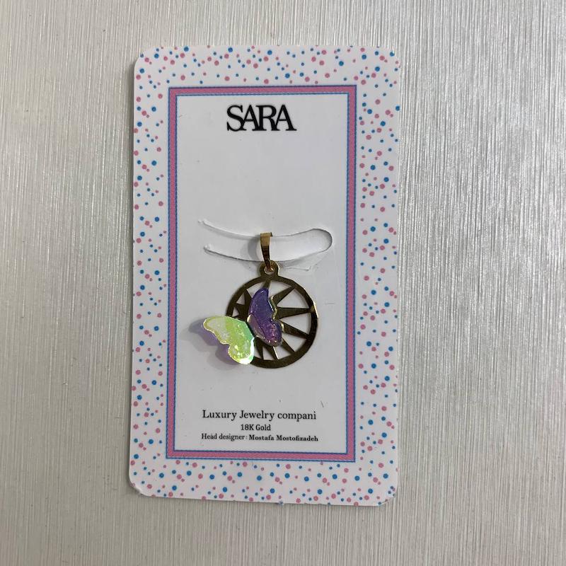 آویز طلا ۱۸ عیار پلاک پروانه و خورشید گالری جواهری مهربان