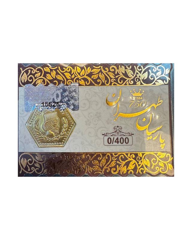 سکه طلا ۱۸ عیار سکه پارسیان گالری شاهکارتیم