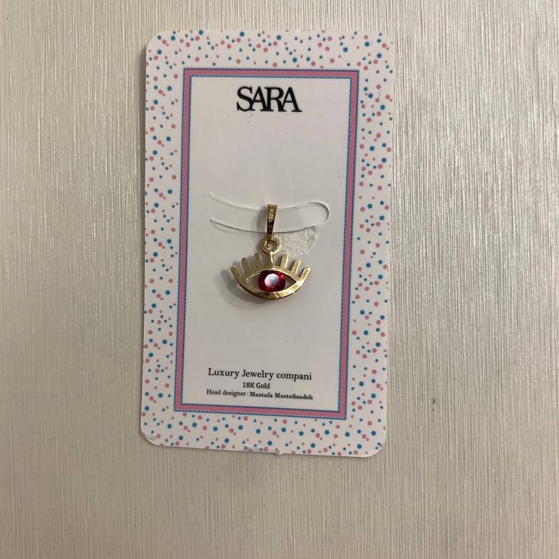 آویز طلا ۱۸ عیار پلاک چشم گالری جواهری مهربان